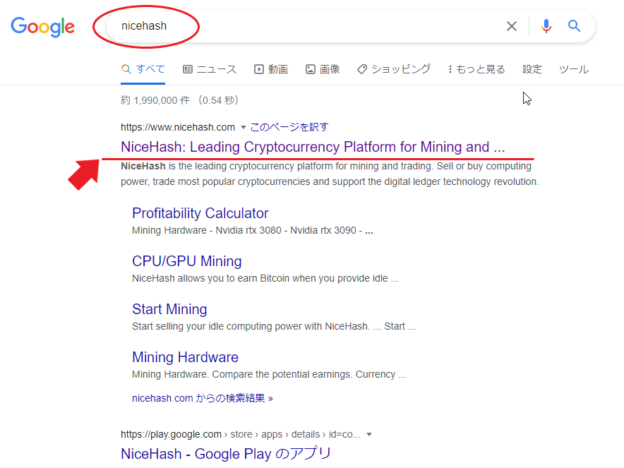 【マイニングPC自作】初心者がマイニングを初めてみた～マイニングソフトインストール編と収益について～ パパママ ENJOY LIFE